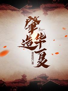 风流才子俏佳人的经典片