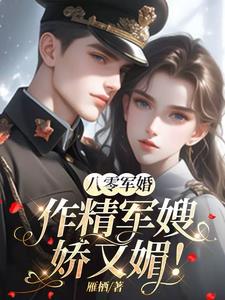 [军婚