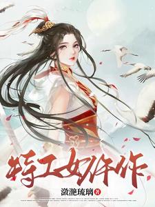 仵作医妃偏方方笔趣阁