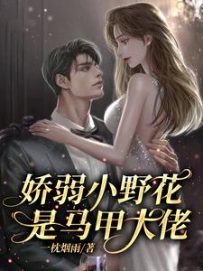 小温柔