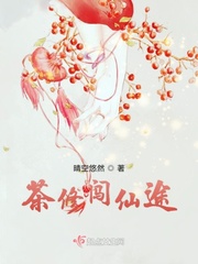 修真茶叶