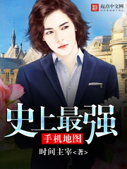 史上最强游戏手机