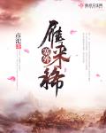塞外是指