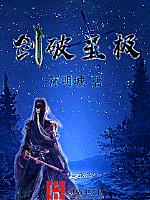 剑星pk技巧