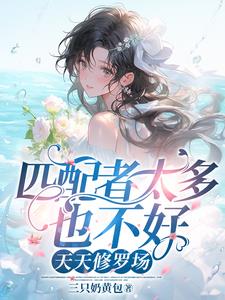 兽人惊夺攻略