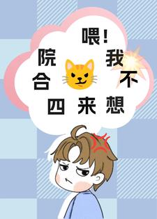 我享福小说