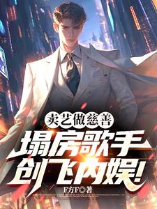 卖艺有哪些