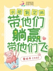 长姐有空间 百度网盘