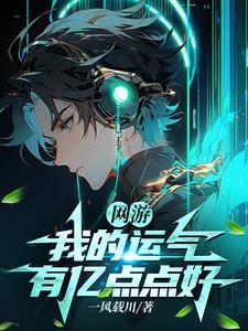 网游我的毒气能进化笔趣阁