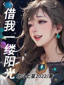 借我一支烟百科