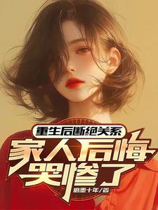 我震惊了资本圈免费阅读小说