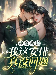 向流星许愿的来源