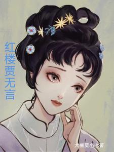 修仙人生小说全文免费阅读