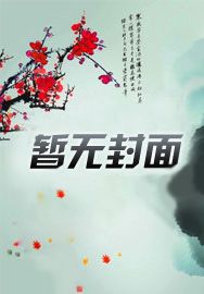 穿越封神的小说有哪些
