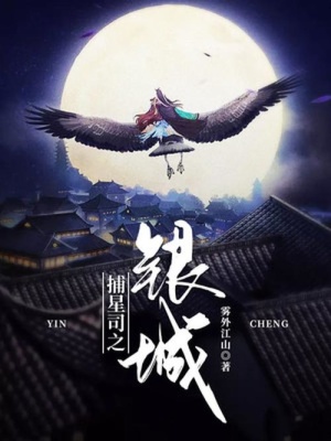 八零大院当后妈 雾外江山