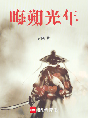 晦朔的拼音怎么读
