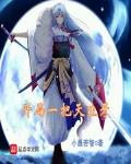 开局一把m16