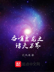 盘龙双穿