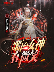 噩运和恶运