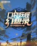 口袋妖怪终极幻想测试
