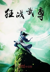 狂剑武尊小说