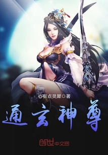 通玄功法