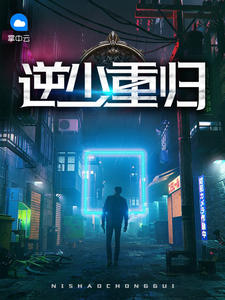 楚风云全文免费阅读