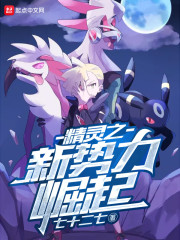 英雄无敌3之新势力崛起