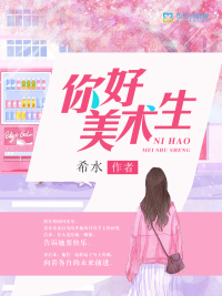 美术生需要具备哪些条件