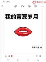 感慨我的青葱岁月说说