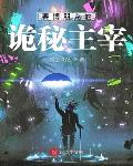 赛博朋克鬼故事
