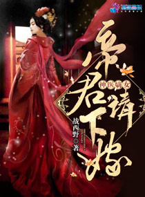 楚流玥容修免费阅读软件下载