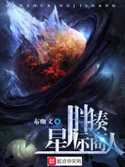 星际商人怎么不见了