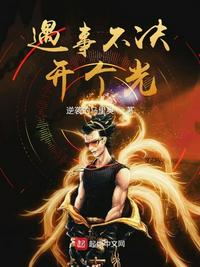 遇事不决lol