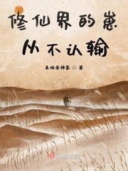 来碗茶的小说