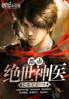 都市绝世神帝百度百科
