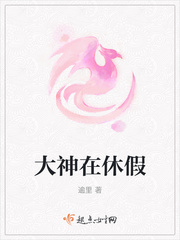 大神在下漫画免费阅读下拉式