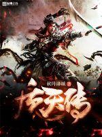 小说质女全文免费阅读