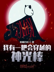 我有一把弓