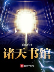 诸天书馆大罗天仙大罗玄仙大罗金仙