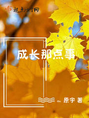 成长的那些事作文大全