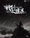 多元宇宙之王是什么