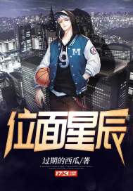 星辰等级和位面等级